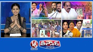 KTR Vs SeethakkaKishan Reddy  TummalaRythu Bharosa  Newly Appointed Teachers  V6 Teenmaar [upl. by Ginder162]