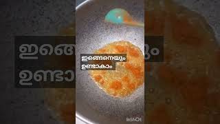 മാമ്പയർ ഉപ്പേരി njanum yente jeevidavum [upl. by Barty]