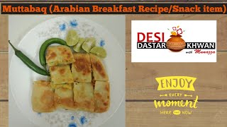 Mutabbaq مطبق Arabian Dish [upl. by Henley]