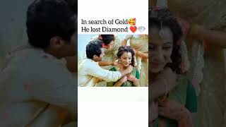 darkheart13 In search of gold he lost diamond 💎subscribe love teluguvibessong songlyrics [upl. by Bathulda40]