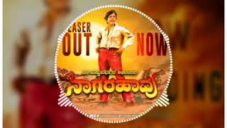 Nagarahavu Ringtone  Kannada Ringtones  Vishnuvardhan  Dada [upl. by Isteb]