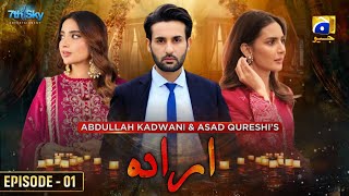 Irada Episode 1  Madiha Imam  Affan Waheed  Saboor Aly  New Upcoming Pakistani Drama [upl. by Inahet]