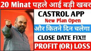 Castrol Earning app withdrawal problemCastrol Earning app payment proofNew updateProfit or loss [upl. by Nnylrebma]