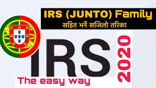 Online IRS JUNTO 2020 in Portugal  How to fill IRS with family In Portugal  IRS भर्ने तरिका । [upl. by Griseldis222]