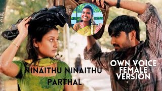 Ninaithu Ninaithu Parthal  Tamil Female Version Song  Tamil Own Voice Song  Love Whatsapp Status [upl. by Lewls]