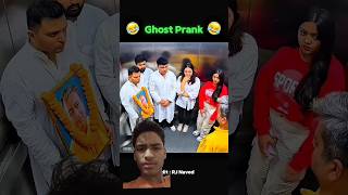 Gost Prank girl shocking 😂🤣  Rj Naved Lift Prank  Prank Video😅 prank​ gost​ funny​ [upl. by Ailemap]