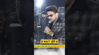 R Nait ਗੁੱਸੇ ਚ  R Nait Live  R Nait  R Nait New Song [upl. by Derfnam]