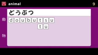 Hiragana ひらがな 6  Typing Quiz A 文字入力練習 A [upl. by Kimberlyn]