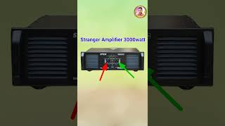 Stranger 3000 Watt Amplifier Price in India [upl. by Aber]