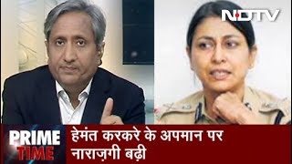 Prime Time With Ravish April 23 2019  Former IPS Officers Speak Out In Support Of Hemant Karkare [upl. by Hearn]