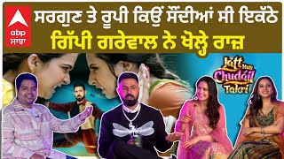 Gippy Grewal Interview  Sargun mehta  Roopi Gill  Jatt Nu Chudail Takri  Gippy Sargun  Comedy [upl. by Airetnohs601]