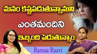 Story Teller Ramaa Raavi Exclusive Interview  Dil Se With Anjali  ID Ladies Special [upl. by Ahsatel]