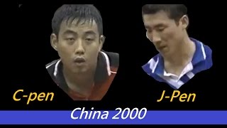 TT China Year 2000 Kim TaekSooJpen vs Liu GuoLiang Cpen best points [upl. by Egwan431]