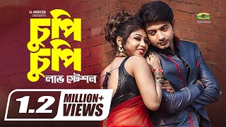 Chupi Chupi  চুপি চুপি  Bappy  Misti  Tausif  Kona  Love Station  Bangla Movie Song [upl. by Veradis]