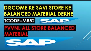 HOW TO SHOW BALANCED MATERIAL FOR ALL STORE  FIND AVAILABLE MATERIAL  ERP SE BALANCED STOCK NIKALE [upl. by Yecnahc602]