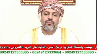 Roqya par dr Mohammed Alhachimi 2 [upl. by Haskel]