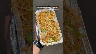 Desi Vegetable Chowmein Psnd Hai😍youtubeshorts trending viralvideo chowmein veg streetfood [upl. by Hancock]