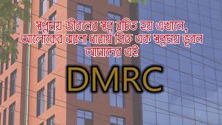 DMRC DOCUMENTARY  2018 [upl. by Farl]