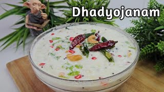 దధ్యోజనం  Tasty Dhadyojanam Recipe In Telugu  Prasadam Curd Rice  Navaratri Prasadaalu [upl. by Eimor642]