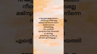 Darajappu molalle song lyrics mappilapattu musicshorts [upl. by Jennette358]