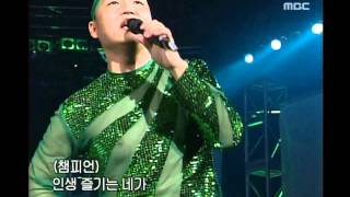 PSY  Champion 싸이  챔피언 Music Camp 20021116 [upl. by Aes]