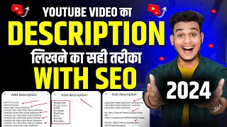 description kaise likhe  youtube description me kya likhe  how to write description in youtube [upl. by Westley]