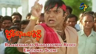 Bharatasimha Reddy Telugu Movie  Rajasekhar as Bharatasimha Reddy Emotional Scene  ETV Cinema [upl. by Areivax1]