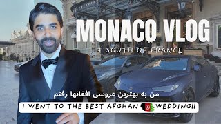 Monaco Vlog   South of France  من به بهترین عروسی افغانها رفتم [upl. by Renzo]