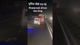 Pushpa 2 Dekhiae aap log police kaise piche lagi Hui gadi ke Chennai to Bangalore ka Safar 🙏 [upl. by Elrebma]