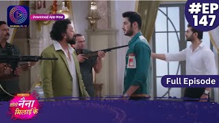 Tose Nainaa Milaai Ke  4 February 2024  Full Episode 147  Dangal TV [upl. by Arleta]