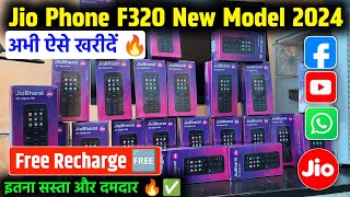 Jio New Phone 2024 Unboxing  ₹75 Recharge Free Offer  ऐसे खरीदें अभी  Order Now WhatsApp Youtube [upl. by Anselmo90]