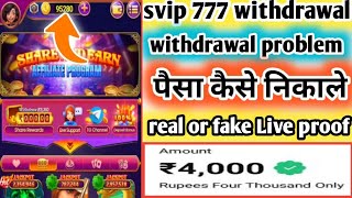 svip 777 deposit problem  svip 777 real or fake  svip 777 deposit in progress problem  svip 777 [upl. by Marsha]