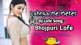 Lahnga Me Meter bhojpuri lofimusic Dj lofe Song  Subair raj [upl. by Grider]