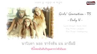 KaraokeThaisub Girls Generation TTS  Only U [upl. by Alfred]