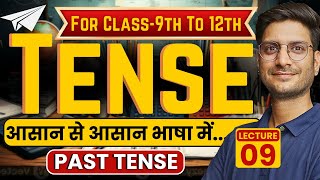 L9 Past Tense  Type Of Tense  For Class9th to 12th  English Grammar [upl. by Noelopan]