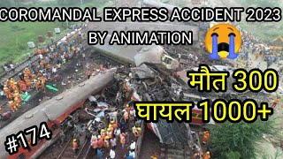 Coromandel Express Accident Animation  hindi  BY GAME  XPOLY A MAN 🦸 [upl. by Ashton114]