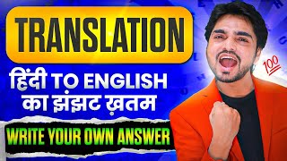 How to Write Your Own Answer  Translation Into English  Hindi To English ❌  English Grammar [upl. by Neitsirk]