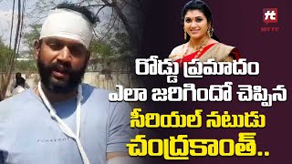 Serial Actor Chandrakanth About Pavithra Jayaram Accident  Trinayani Serial  HitTVTalkies [upl. by Grous]