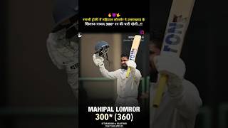 Mahipal lomror in ipl iplmegaauction2025 ipl viralshort [upl. by Yarrum]