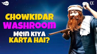 Chowkidar Washroom Mein Kiya Karta Hai 🤔🤔  The Informal Show  Entertainment  Comedy  Nashpati [upl. by Aiza]