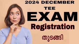 IGNOU DECEMBER EXAMINATION REGISTRATION STARTEDignou december tee [upl. by Epuladaug]