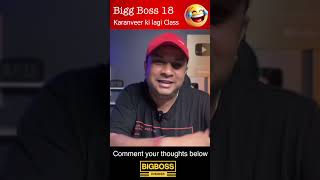 Bigg Boss ne li Karanveer ki Class ytshorts shortvideo biggboss karanveer hemasharma [upl. by Eah]