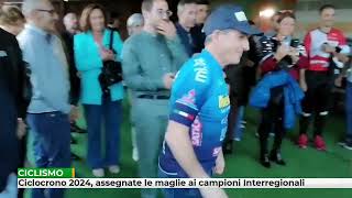 Ciclocrono 2024 assegnate le maglie ai campioni interregionali [upl. by Naujud]