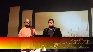 Viraga Ragaya විරාග රාගය  Amarasiri Peiris and Kasun Kalhara  Swarna Swara  Adelaide 2019 [upl. by Shu121]