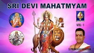 Devi Atharvaseersha  Durga Saptashashati  Devi Mahatmiyam  S Prakash Kaushik  Chants on Durga [upl. by Eduardo]