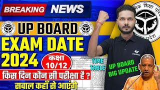 UP Board Final Exam Date 2024 Out  Class 10th 12th Date Sheet 2024 Exam2024 Board Final Date Sheet [upl. by Vale446]