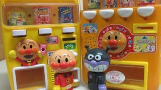 Anpanman toys Vending machine アンパンマン おもちゃ 自動販売機 [upl. by Darcia]