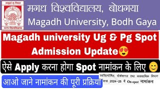 Magadh University UG amp PG spot admission update Magadh University vocational spot admission spot [upl. by Vladimir]