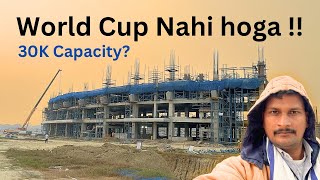 Varanasi International Cricket Stadium Latest Update  International Cricket Stadium Varanasi [upl. by Lesiram985]