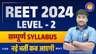 Reet Level 2 Syllabus 2024  Rajasthan New Reet 2024 Exam Date Form Date Syllabus Exam Pattern [upl. by Monah]